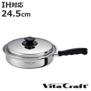 Vita Craft（ビタクラフト） フライパン 22cm ウルトラ No.9309 IH対応