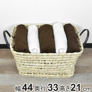 ちどり産業 かご 2個セット ソフトバスケット メイズ 角型 （ 幅44