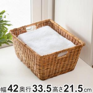 バスケット ラタン 幅61×奥行37×高さ48 持ち手付き かご 大きい