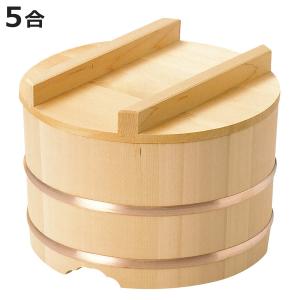 おひつ 木製 5合 天然木 日本製 （ 木製おひつ めしびつ お櫃 江戸