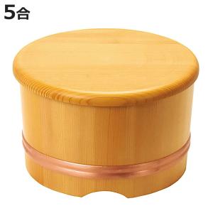 おひつ 5合 椹 江戸びつ 直径21cm （ 木製 お櫃 天然木 さわら 吸湿