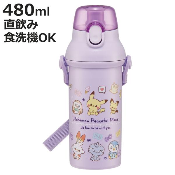 水筒 480ml 抗菌直飲プラボトル ポケピース24 （ ポケモン 子供用 抗菌 プラスチック製 ダ...
