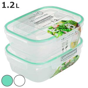 保存容器 400ml スマートフラップ＆ロックス 角型 S 同色2個セット