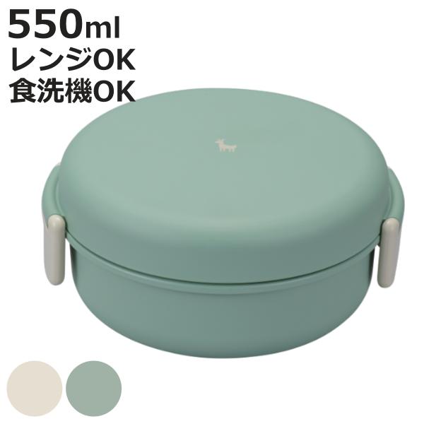 弁当箱 1段 550ml YOROKOBI サークルタイトランチ （ お弁当箱 ランチボックス 食洗...