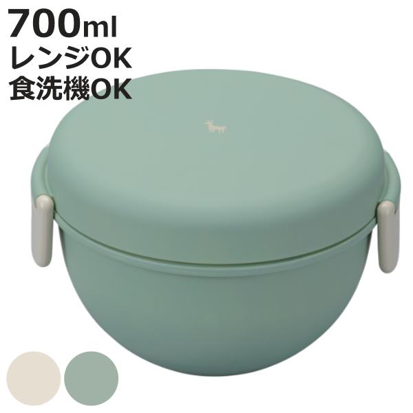 弁当箱 2段 700ml YOROKOBI ランチボウル （ お弁当箱 ランチボックス 弁当 丼 食...