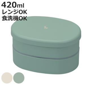 THERMOS（サーモス） お弁当箱 2段 保冷サラダコンテナー 810ml DJR
