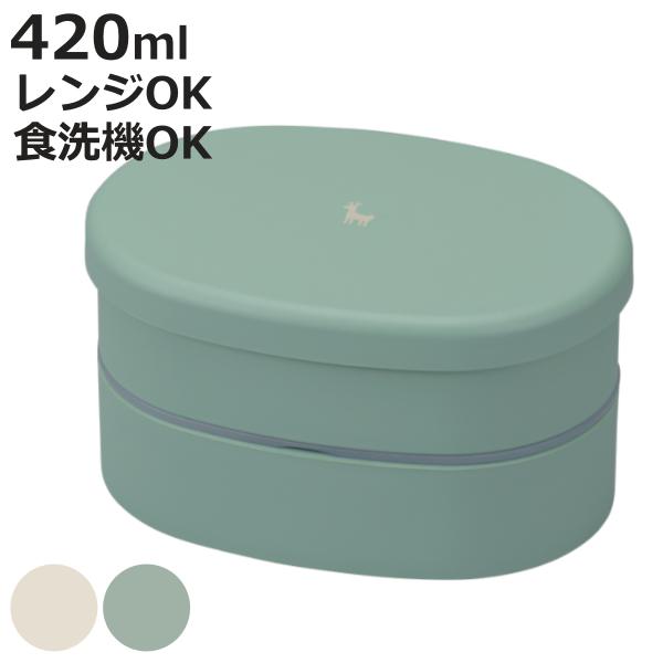 弁当箱 2段 420ml YOROKOBI 小判弁当箱 （ お弁当箱 ランチボックス 食洗機対応 レ...