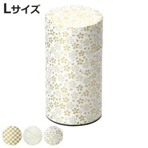 KEYUCA（ケユカ） キャニスター缶 茶筒 キャニスター コーヒー お茶