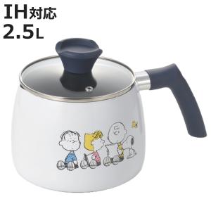 タマハシ マルチポット 2.5L IH対応 スヌーピー BREAK TIME マルチ