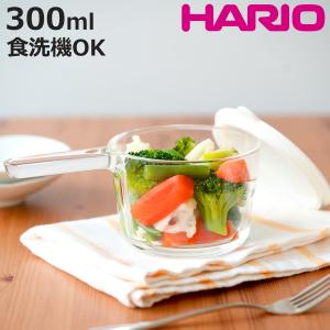 ハリオ ガラスの小鍋 300ml ガラスのある生活 蓋付き 電子レンジ対応 （ HARIO 食洗機対応 オーブン対応 食器 ）｜colorfulbox