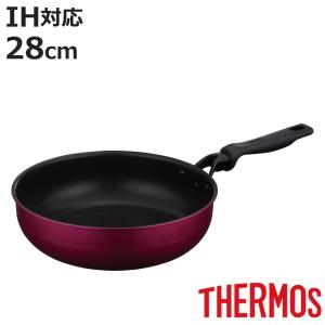 THERMOS（サーモス） フライパン 28cm IH対応 深型 PFOAフリー デュラ