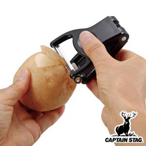 ピーラー CS 折りたたみピーラー （ CAPTAIN STAG アウトドア 皮むき器 皮剥き器 スライサー Y型ピーラー 折り畳み ）｜colorfulbox