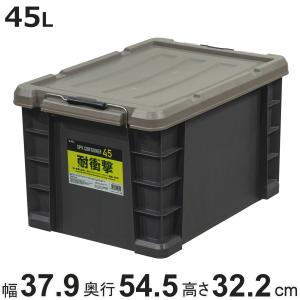 JEJアステージ 収納ケース SPV コンテナ 25 日本製 （ 収納ボックス