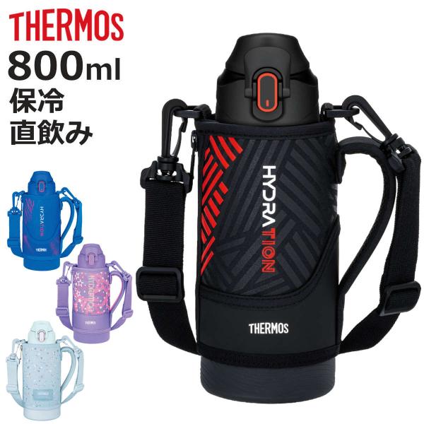 サーモス 水筒 800ml 真空断熱スポーツボトル （ THERMOS 直飲み 保冷専用 ワンタッチ...