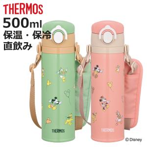 THERMOS（サーモス） 水筒 500ml 真空断熱キッズケータイマグ