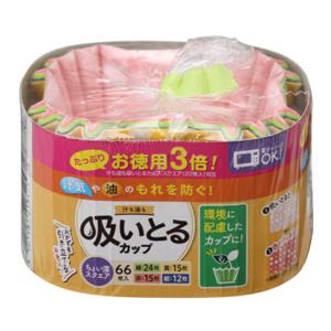 おかずカップ カラフルケース 6号 84枚入 （ お弁当カップ 84個入り