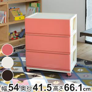 チェスト ワイド 4段 約 幅76×奥行41×高さ87cm タンス カラースタイル