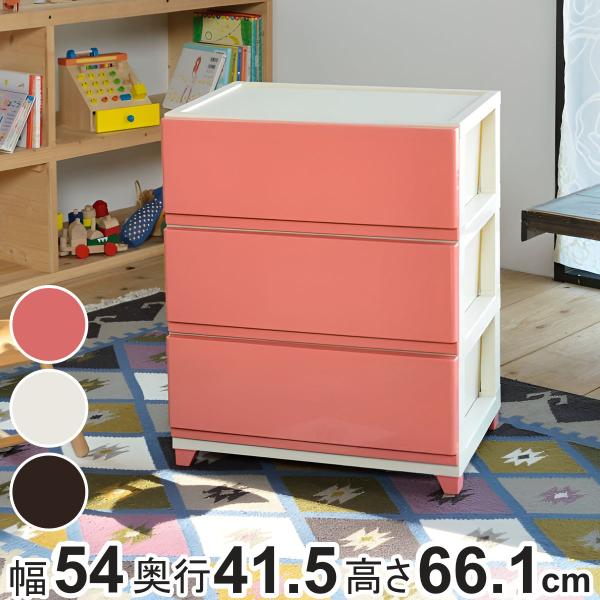 収納ケース デコニー ワイド 3段 組み立て式 チェスト （ 幅54×奥行41.5×高さ66.1cm...