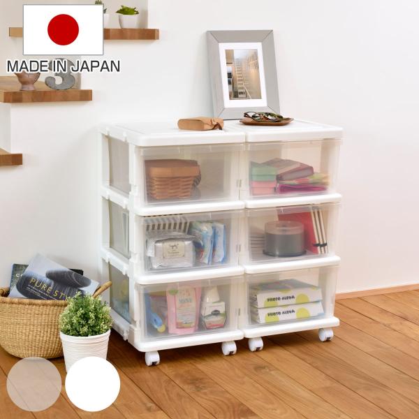 収納ケース シーズユニット 3段 組み立て式 連結できる キャスター付き （ 収納ボックス 幅35×...