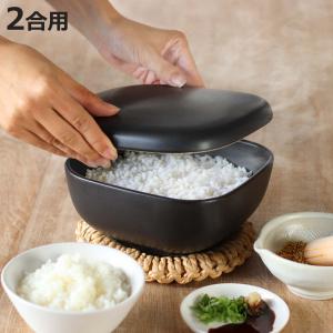 ハリオ おひつ 2合 ご飯釜のおひつ （ HARIO 陶器 電子レンジ対応 日本製 保存容器 おひつごはん 保存 ）｜お弁当グッズのカラフルボックス