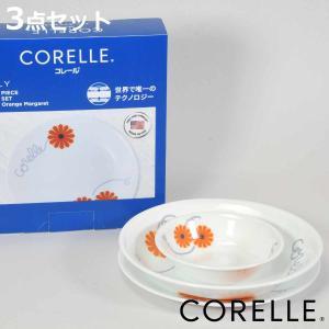 PYREX（パイレックス） PYREX Milk Glass スープボウル15cm 6個セット