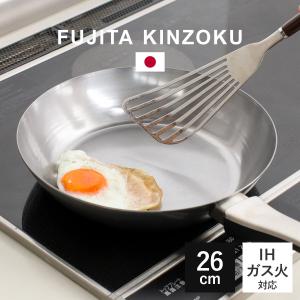 匠の技 フライパンセット 藤田金属 SUITO BRAND 鉄フライパン セット
