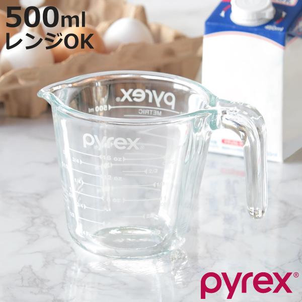 PYREX 計量カップ 500ml 耐熱ガラス 取っ手付き メジャーカップ （ パイレックス 耐熱 ...