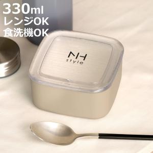 シール容器 330ml NH style角サイドケースS （ 弁当箱 ランチボックス レンジ対応 食洗機対応 デザートケース 日本製 ）