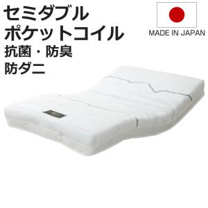 Granz（グランツ） 電動ベッド用マットレス グランムーブ レギュラー