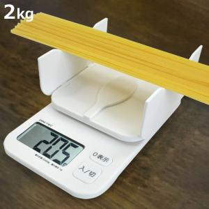 デジタルスケール 2kg パカット 計量器 ドリテック （ dretec スケール 量り クッキングスケール ）