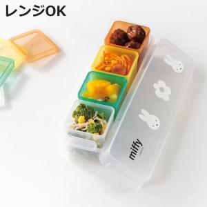 タマハシ 保存容器 100ml×4個入 ミッフィー キューブストッカー