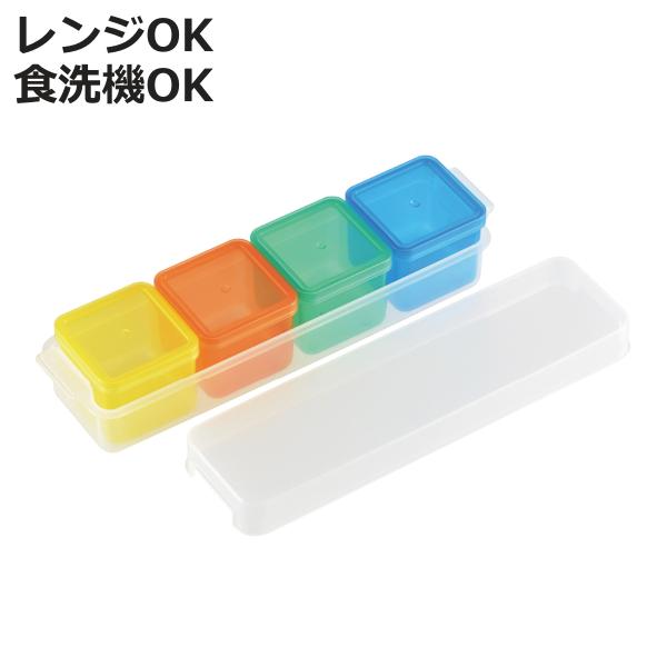 保存容器 100ml×4個入 ビタプラ キューブストッカー （ プラスチック 日本製 電子レンジ対応...