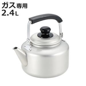 アカオアルミ 即納 アカオ しゅう酸湯沸し 2L 日本製 やかん AKAO