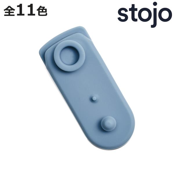交換用タブ（栓） stojo BIGGIE専用 （ ストージョ タブ BIGGIE専用タブ ）
