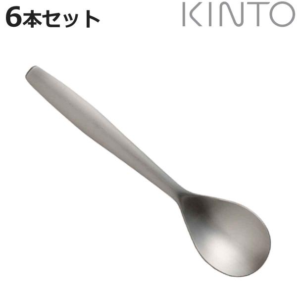 キントー ティースプーン 13.5cm HIBI ステンレス 6本セット （ KINTO スプーン ...