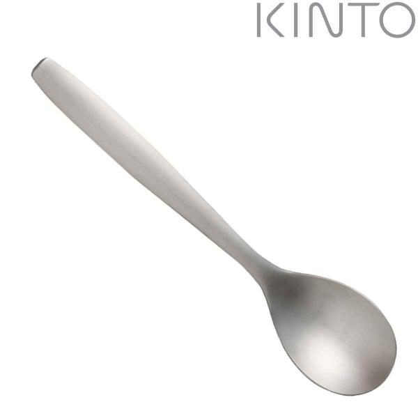 キントー ディナースプーン 18.5cm HIBI ステンレス （ KINTO スプーン 洋食器 カ...