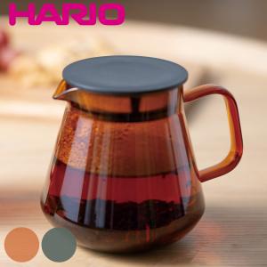 ハリオ ティー&コーヒーサーバー 600ml HARIO COLORS 耐熱ガラス （ 電子レンジ対応 ティーサーバー コーヒーサーバー ティーポット ）｜colorfulbox