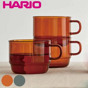 ボルミオリロッコ BORMIOLI ROCCO オスロ OSLO カプチーノ カップ