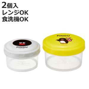 保存容器 230ml 400ml 抗菌ラウンド型コンテナ ピングー×松本セイジ 2個入 （ プラスチック 抗菌 食洗機対応 電子レンジ対応 日本製 ピングー 丸型 ）｜colorfulbox