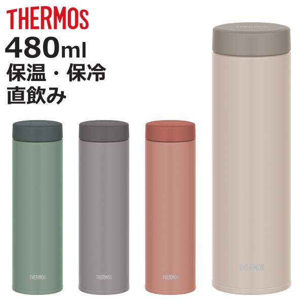 サーモス 水筒 480ml 真空断熱ケータイマグ （ THERMOS 直飲み 保温 保冷 スクリュー...