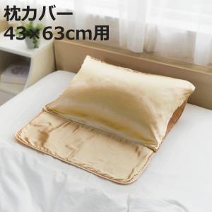 TEKLA（テクラ） 枕カバー PILLOW SHAM 50cm×60cm ピローケース
