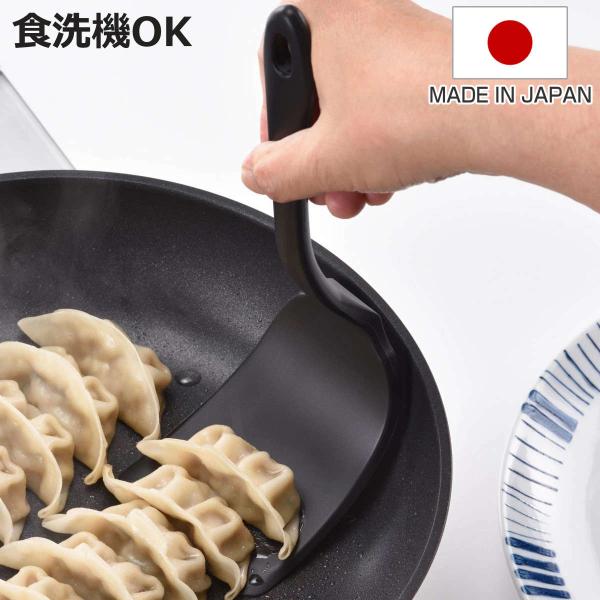 ターナー 耐熱 シリコン製 シリコンキッチンターナー （ フライ返し へら ヘラ 穴なし シリコン ...