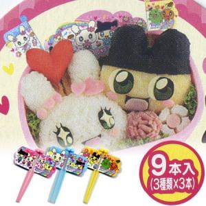 ピック　たまごっち （ お弁当グッズ キャラ弁 キャラクター 子供用 ）｜colorfulbox