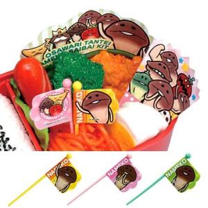 お弁当グッズのカラフルボックス なめこ栽培キット キャラクターグッズ Yahoo ショッピング
