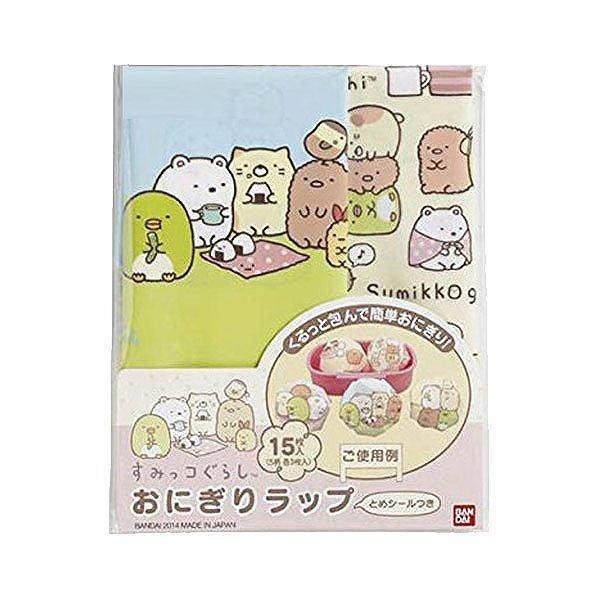 おにぎりラップ すみっコぐらし キャラクター キャラ弁 （ おむすびラップ お弁当グッズ デコ弁 ）