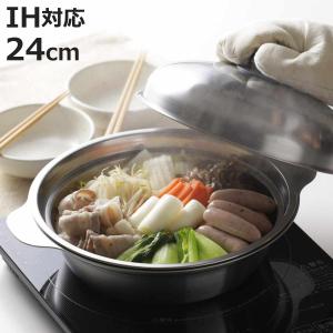 ヨシカワ 卓上鍋 27cm IH対応 もみじ 土鍋風ステンレス鍋 日本製 両手