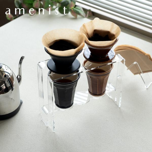 特典付き ドリッパースタンドtriple amenist （ ドリップスタンド スタンド コーヒー ...