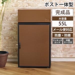 宅配ボックス リシムフロント 大容量 一戸建て用 （ 郵便ポスト 2段 宅配BOX 戸建 屋外 ポスト メール便 宅配便 ポスト一体型 ）