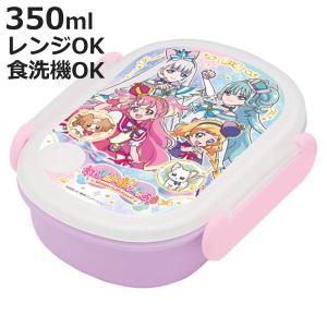 弁当箱 1段 350ml ランチボックス わんだ...の商品画像