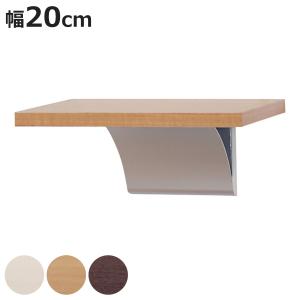 ウォールラック （ 幅40×奥行13×高さ10cm 収納 木製 天然木 ラック 壁